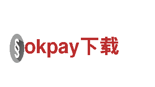 全新okpay下载，领航绿色出行潮流